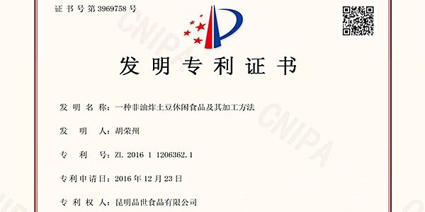 步入发展快车道，利来国国际官网不平凡的2020年