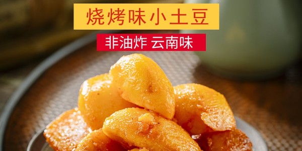 一个生土豆玩出一遍大市场，快看利来国国际官网土豆零食的成功秘笈